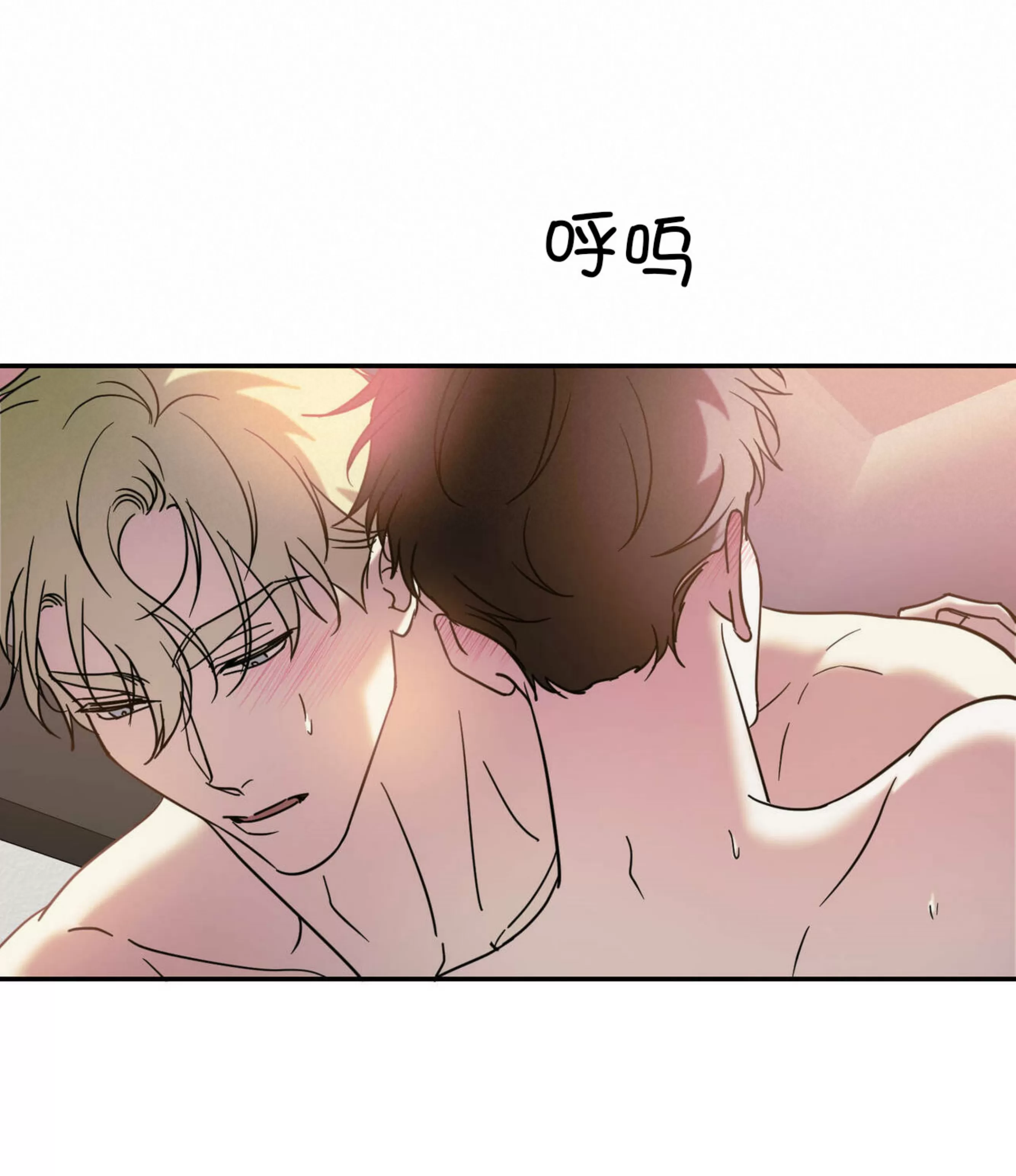 《我的主人》漫画最新章节第42话免费下拉式在线观看章节第【35】张图片