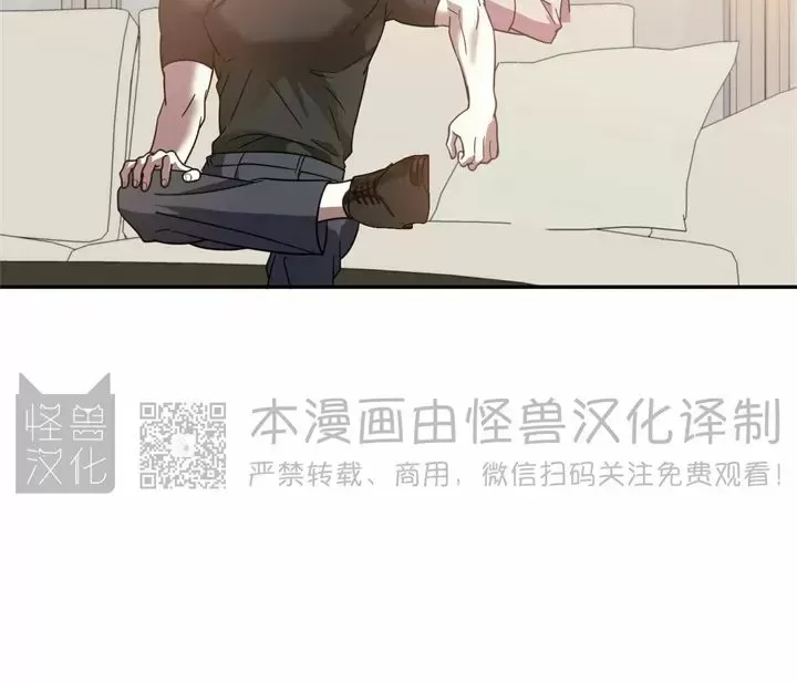 《我的主人》漫画最新章节第43话免费下拉式在线观看章节第【15】张图片