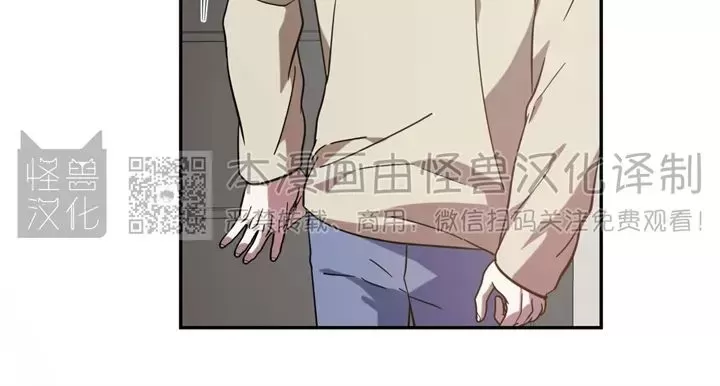 《我的主人》漫画最新章节第44话免费下拉式在线观看章节第【22】张图片