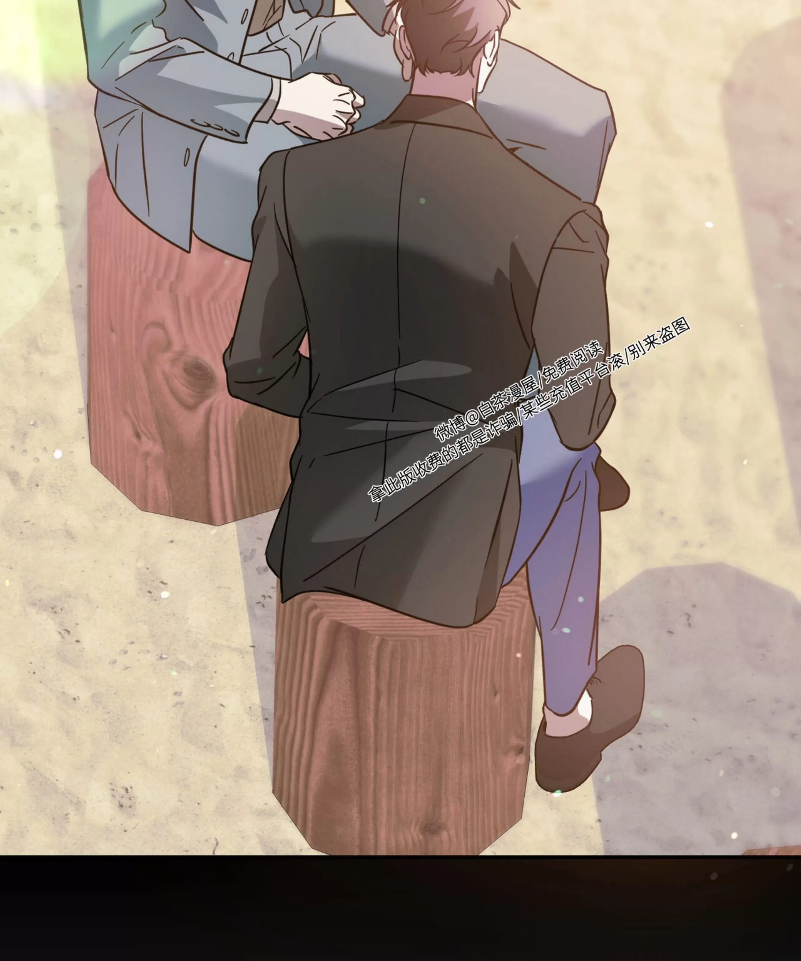 《我的主人》漫画最新章节第46话免费下拉式在线观看章节第【80】张图片