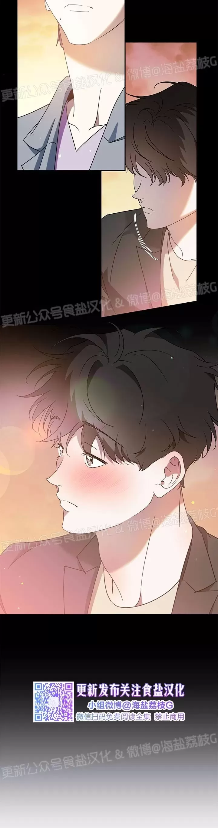 《我的主人》漫画最新章节第48话免费下拉式在线观看章节第【13】张图片