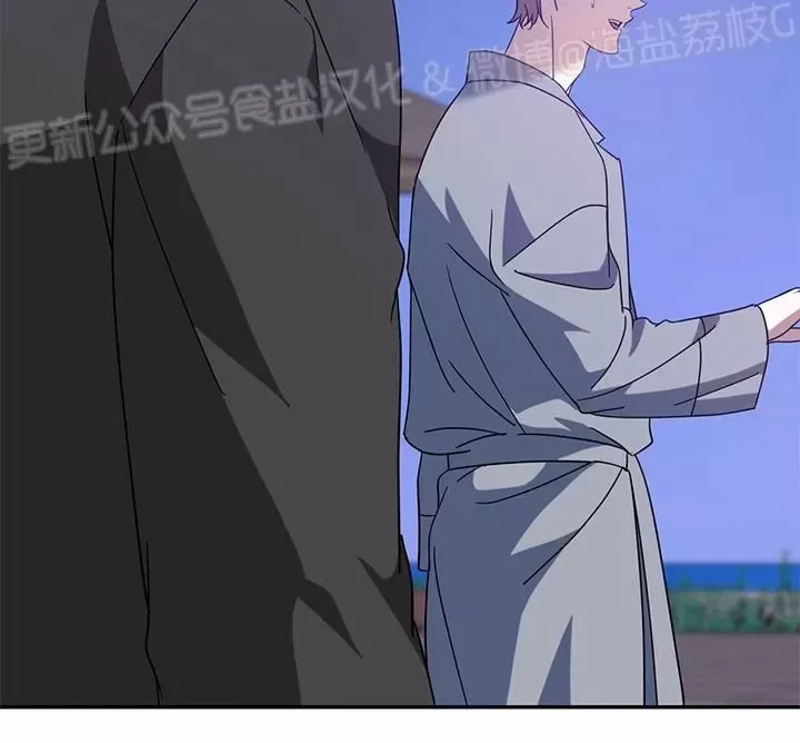 《我的主人》漫画最新章节第48话免费下拉式在线观看章节第【16】张图片