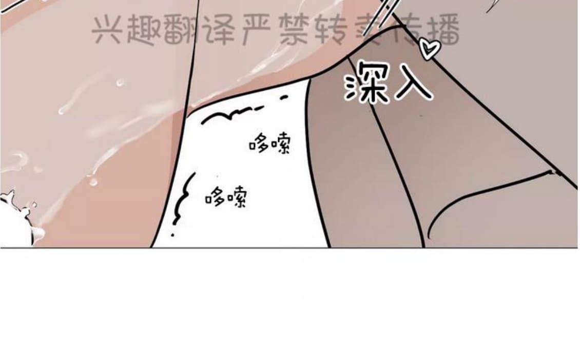 【我的秀赫/我的手下[腐漫]】漫画-（ 第31话 ）章节漫画下拉式图片-49.jpg