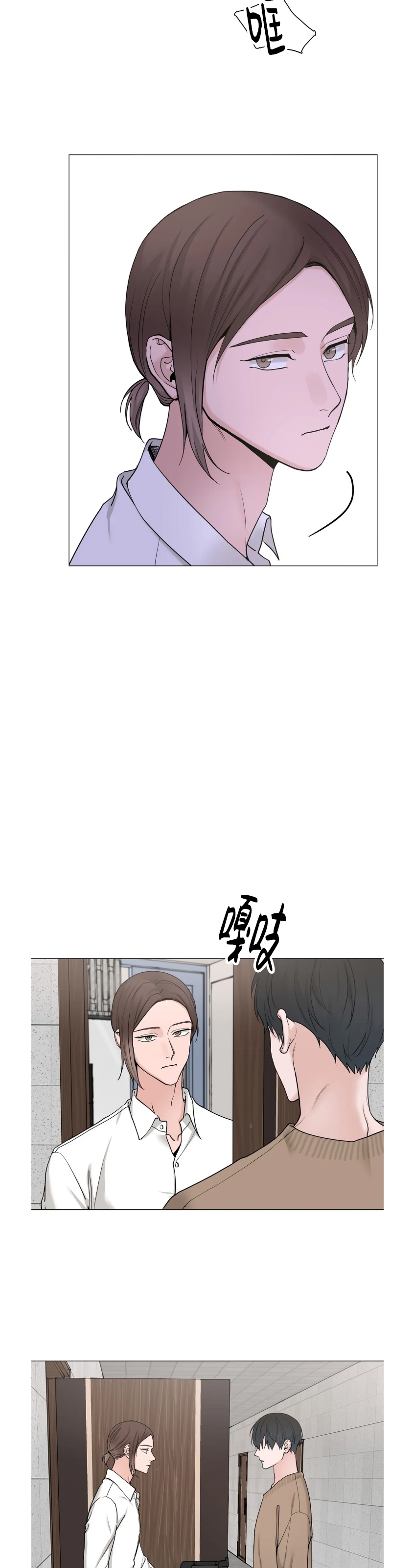 【我的秀赫/我的手下[腐漫]】漫画-（第103话）章节漫画下拉式图片-14.jpg
