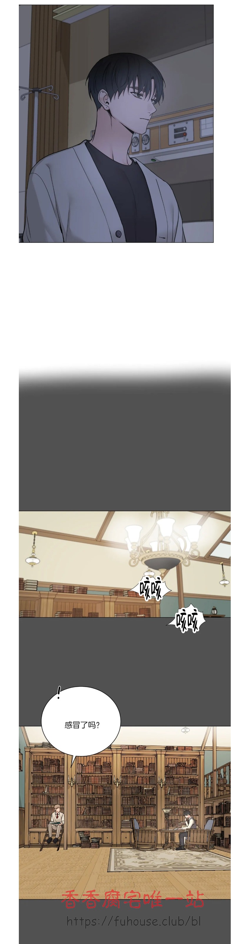 【我的秀赫/我的手下[腐漫]】漫画-（第104话）章节漫画下拉式图片-14.jpg