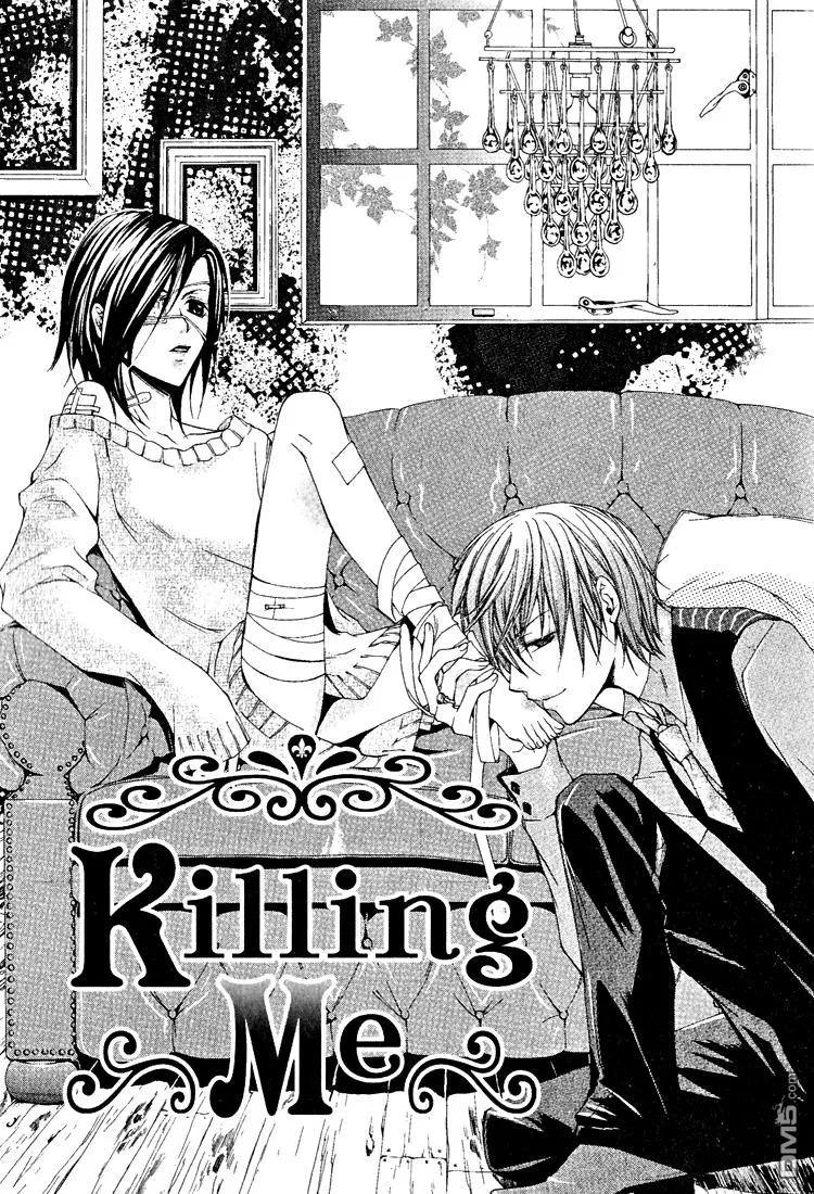 《簗绪 ろく作品合集》漫画最新章节 killing me 免费下拉式在线观看章节第【1】张图片