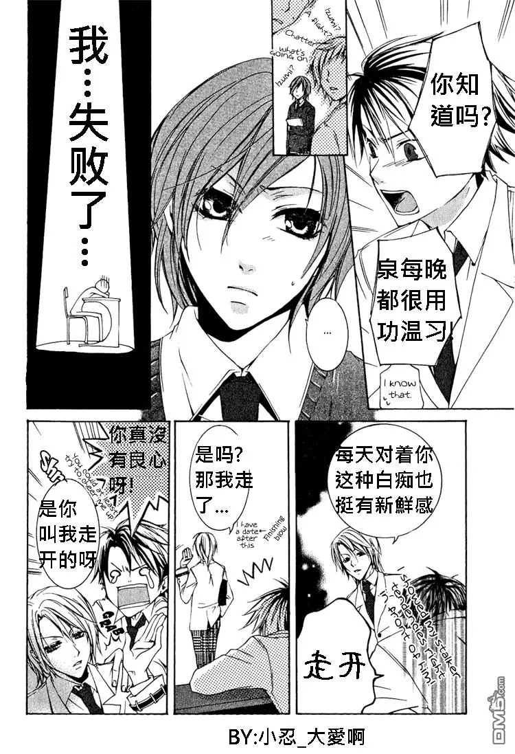 《簗绪 ろく作品合集》漫画最新章节 Shiawase no Kamisama 免费下拉式在线观看章节第【14】张图片