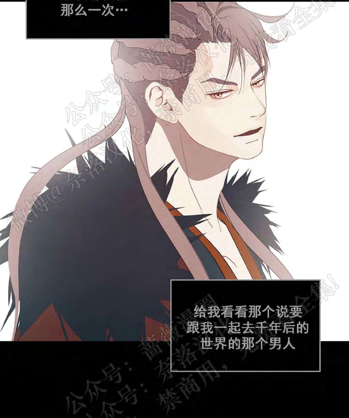 《巴尔多宫》漫画最新章节 第40话 免费下拉式在线观看章节第【38】张图片