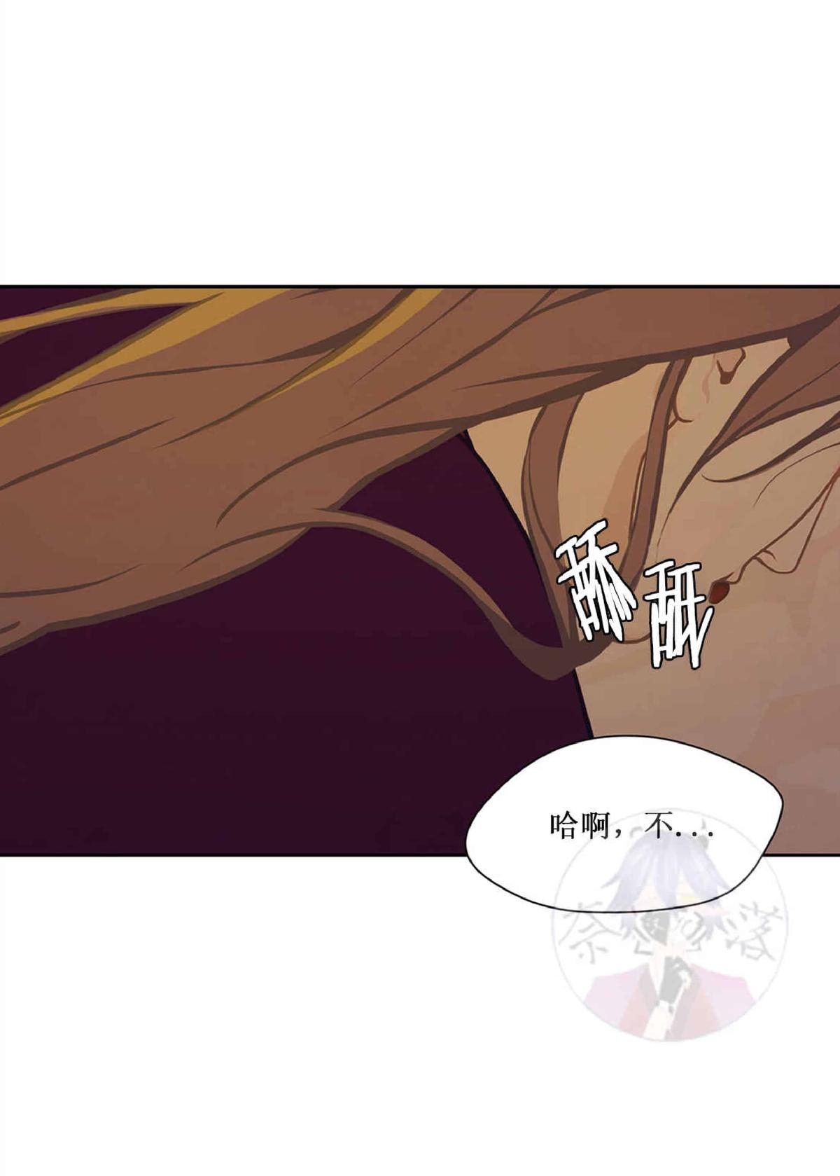 《巴尔多宫》漫画最新章节 第19话 免费下拉式在线观看章节第【15】张图片