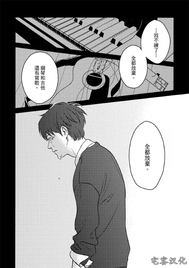 《失焦的深度》漫画最新章节第1话免费下拉式在线观看章节第【3】张图片