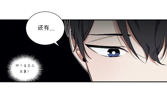 《魑魅的摇篮/水火拍档/驱魔师柳镇》漫画最新章节第05话免费下拉式在线观看章节第【19】张图片