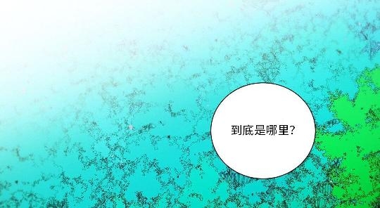 《魑魅的摇篮/水火拍档/驱魔师柳镇》漫画最新章节第06话免费下拉式在线观看章节第【4】张图片