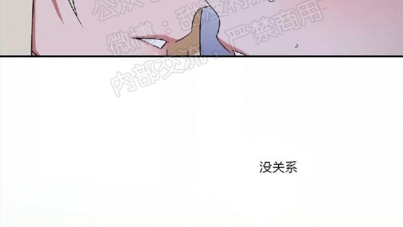 《魑魅的摇篮/水火拍档/驱魔师柳镇》漫画最新章节第17话免费下拉式在线观看章节第【21】张图片