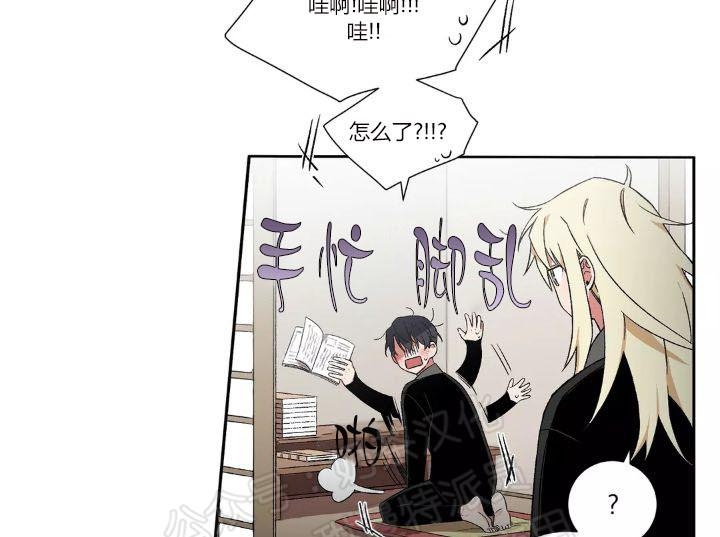 《魑魅的摇篮/水火拍档/驱魔师柳镇》漫画最新章节第20话免费下拉式在线观看章节第【6】张图片