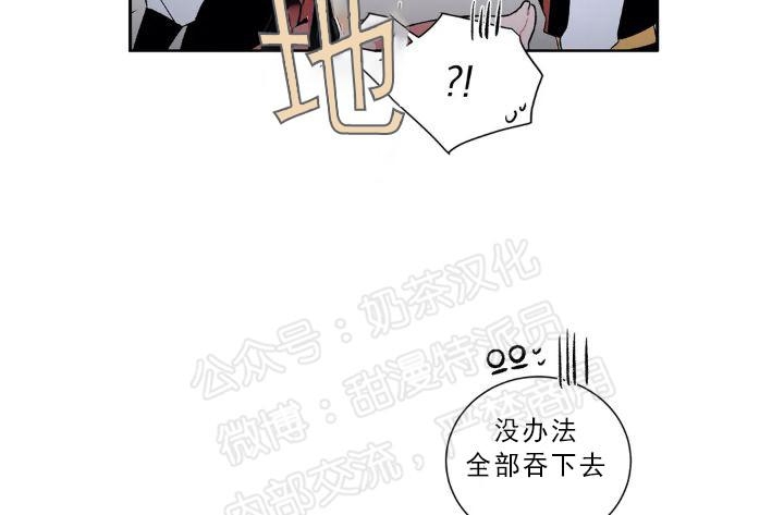 《魑魅的摇篮/水火拍档/驱魔师柳镇》漫画最新章节第23话免费下拉式在线观看章节第【9】张图片