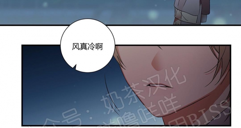 《魑魅的摇篮/水火拍档/驱魔师柳镇》漫画最新章节番外2免费下拉式在线观看章节第【16】张图片