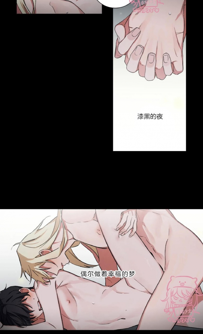 《魑魅的摇篮/水火拍档/驱魔师柳镇》漫画最新章节第29话免费下拉式在线观看章节第【15】张图片