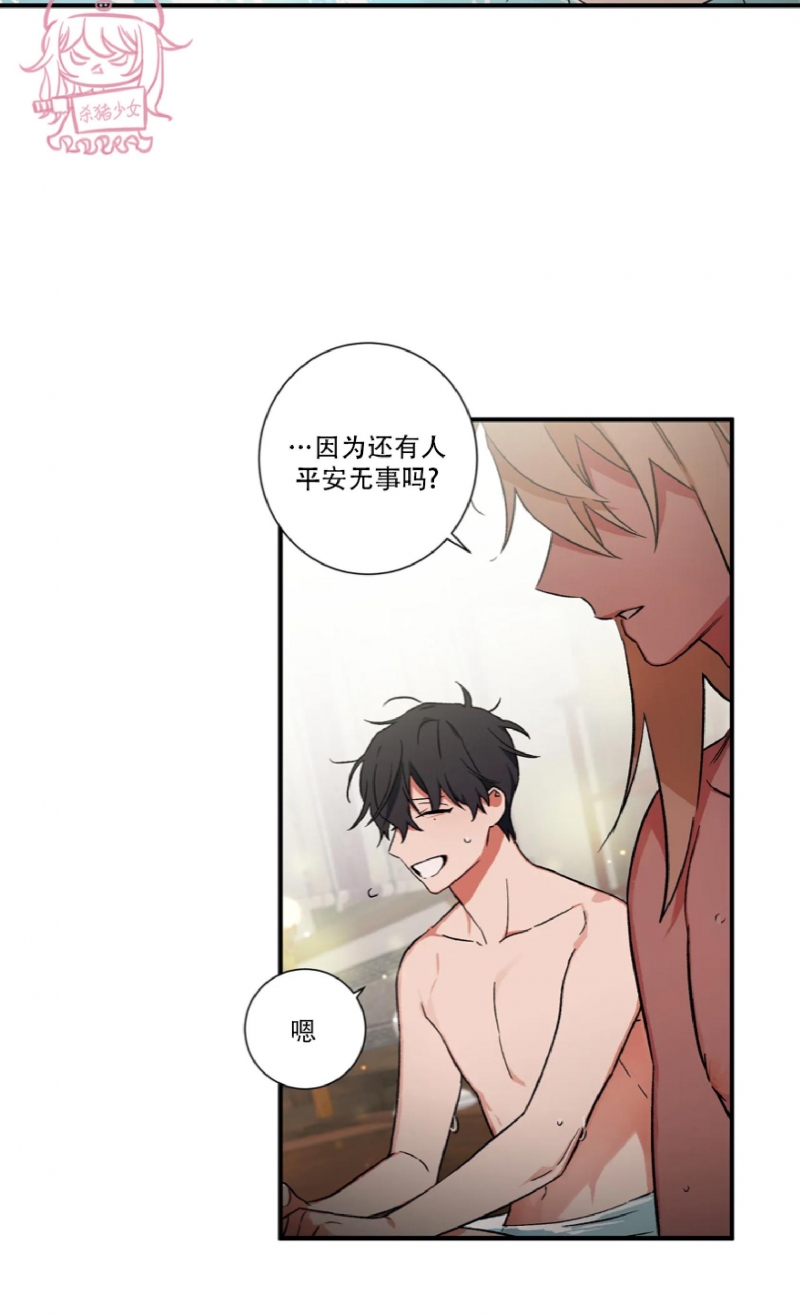 《魑魅的摇篮/水火拍档/驱魔师柳镇》漫画最新章节第30话免费下拉式在线观看章节第【5】张图片