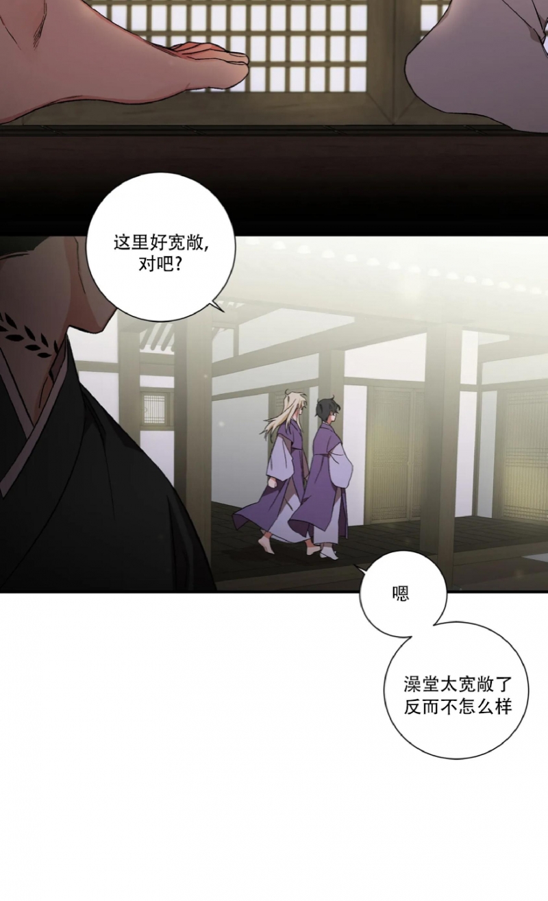 《魑魅的摇篮/水火拍档/驱魔师柳镇》漫画最新章节第30话免费下拉式在线观看章节第【15】张图片