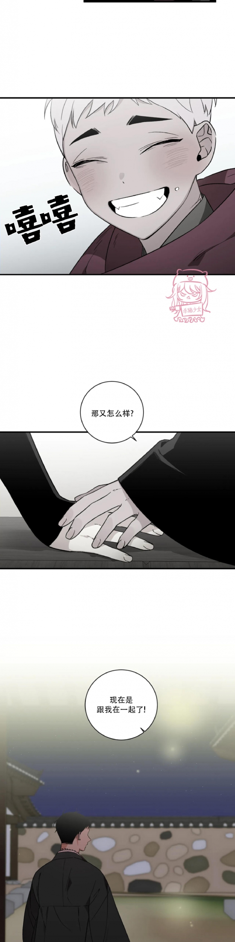 《魑魅的摇篮/水火拍档/驱魔师柳镇》漫画最新章节第30话免费下拉式在线观看章节第【22】张图片