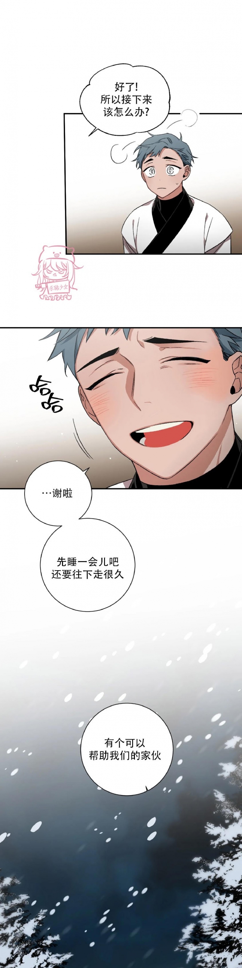 《魑魅的摇篮/水火拍档/驱魔师柳镇》漫画最新章节第32话免费下拉式在线观看章节第【16】张图片