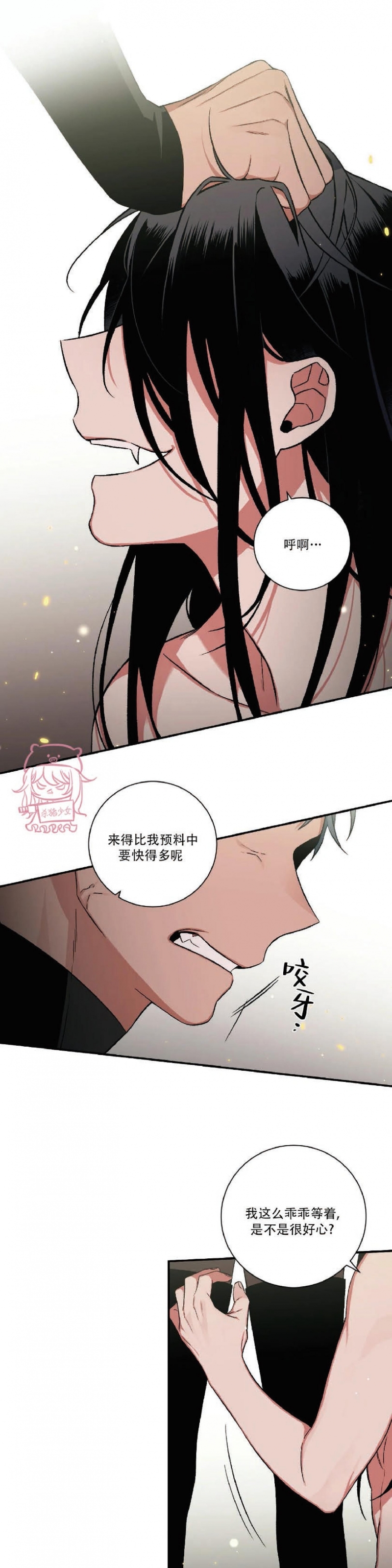 《魑魅的摇篮/水火拍档/驱魔师柳镇》漫画最新章节第34话免费下拉式在线观看章节第【1】张图片