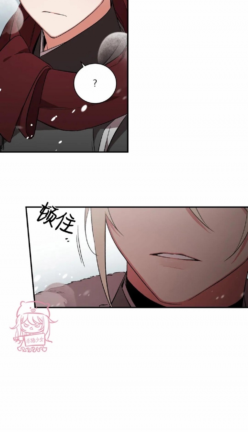 《魑魅的摇篮/水火拍档/驱魔师柳镇》漫画最新章节第37话免费下拉式在线观看章节第【12】张图片