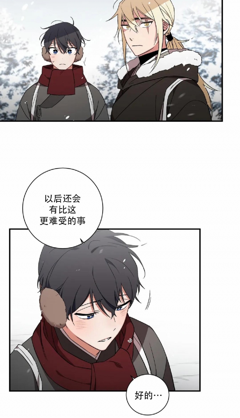 《魑魅的摇篮/水火拍档/驱魔师柳镇》漫画最新章节第37话免费下拉式在线观看章节第【18】张图片