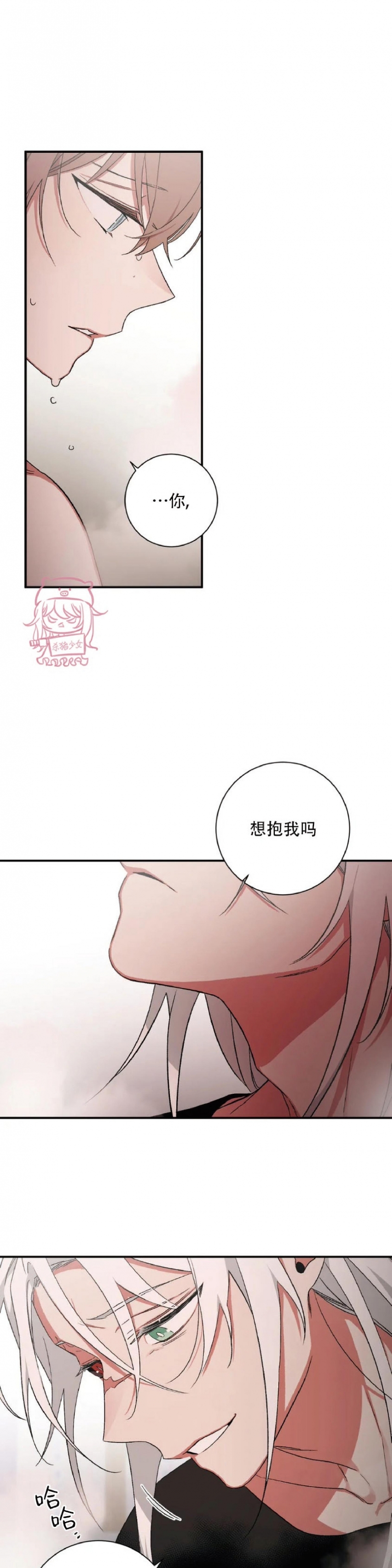 《魑魅的摇篮/水火拍档/驱魔师柳镇》漫画最新章节第39话免费下拉式在线观看章节第【25】张图片