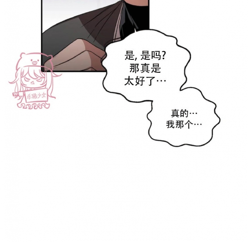 《魑魅的摇篮/水火拍档/驱魔师柳镇》漫画最新章节第47话免费下拉式在线观看章节第【14】张图片