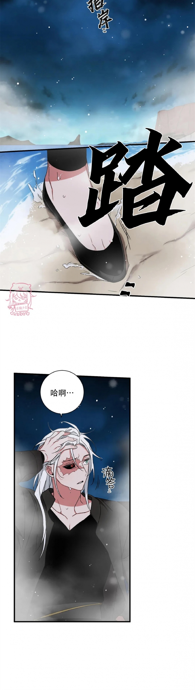 《魑魅的摇篮/水火拍档/驱魔师柳镇》漫画最新章节第52话免费下拉式在线观看章节第【28】张图片