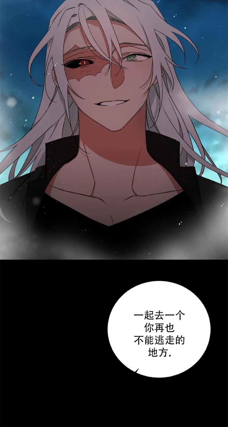 《魑魅的摇篮/水火拍档/驱魔师柳镇》漫画最新章节第53话免费下拉式在线观看章节第【6】张图片