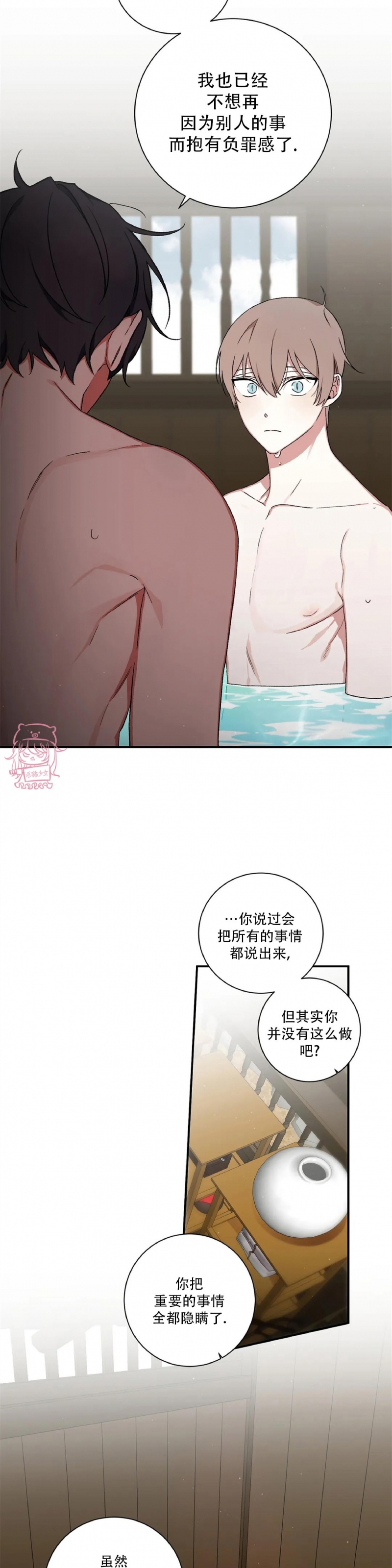 《魑魅的摇篮/水火拍档/驱魔师柳镇》漫画最新章节第53话免费下拉式在线观看章节第【18】张图片