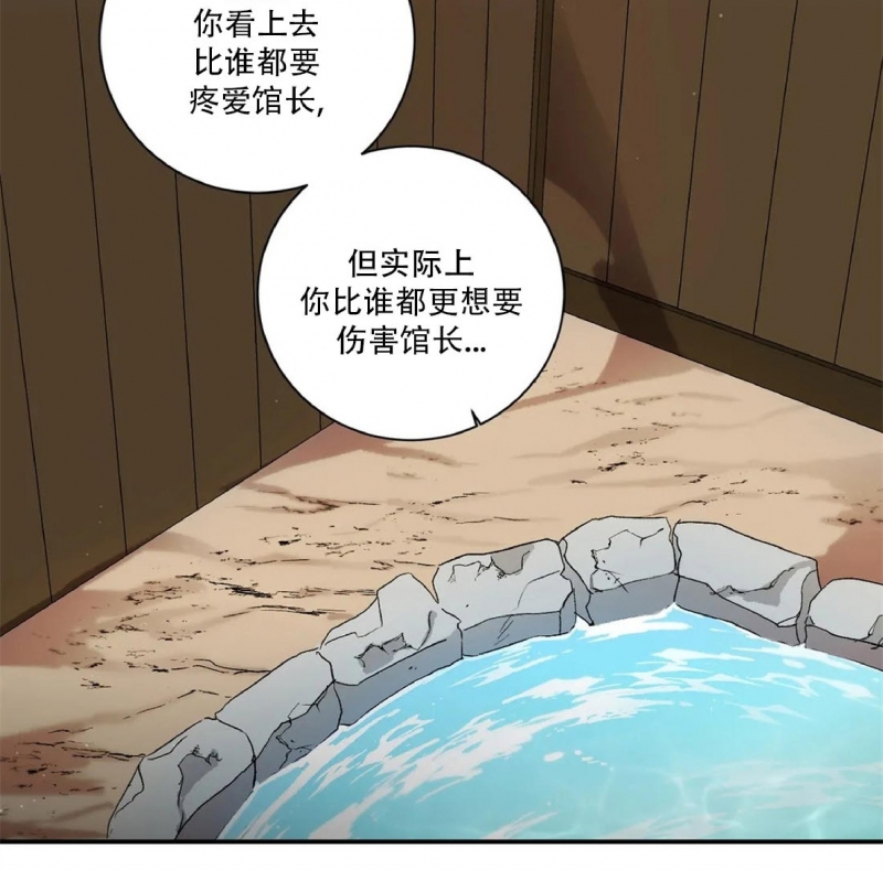 《魑魅的摇篮/水火拍档/驱魔师柳镇》漫画最新章节第53话免费下拉式在线观看章节第【19】张图片