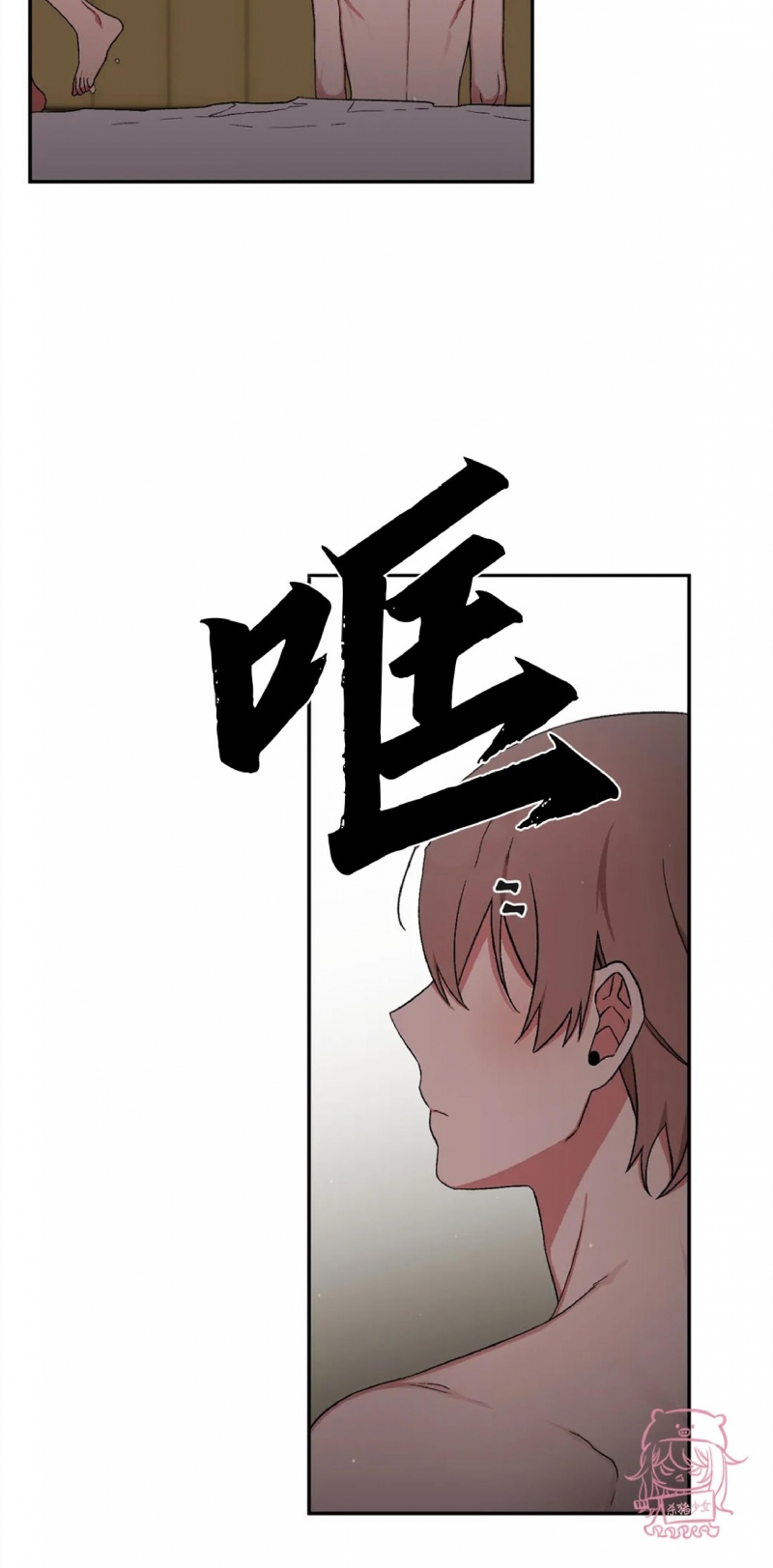 《魑魅的摇篮/水火拍档/驱魔师柳镇》漫画最新章节第53话免费下拉式在线观看章节第【25】张图片