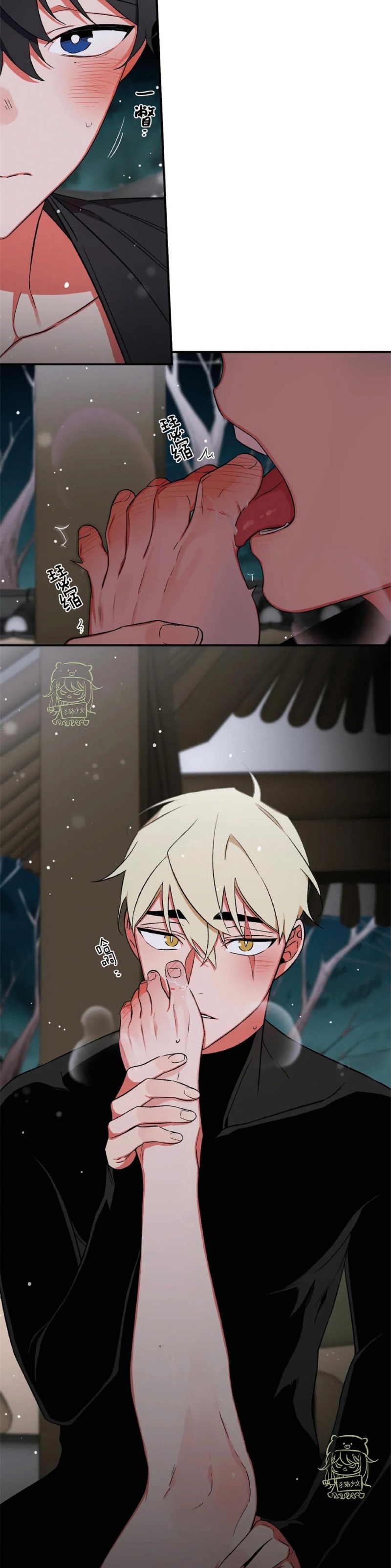 《魑魅的摇篮/水火拍档/驱魔师柳镇》漫画最新章节第57话免费下拉式在线观看章节第【3】张图片