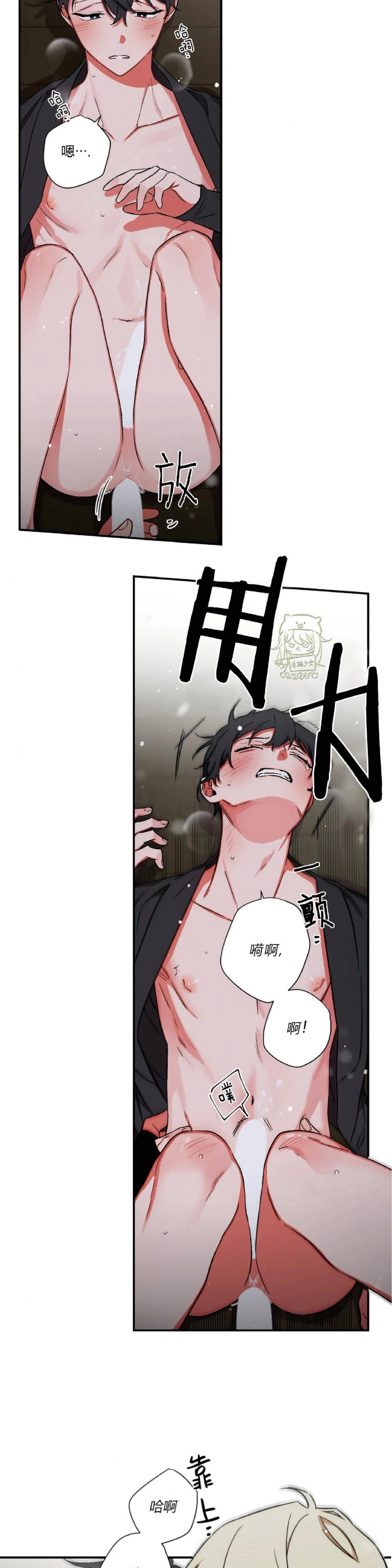 《魑魅的摇篮/水火拍档/驱魔师柳镇》漫画最新章节第57话免费下拉式在线观看章节第【10】张图片