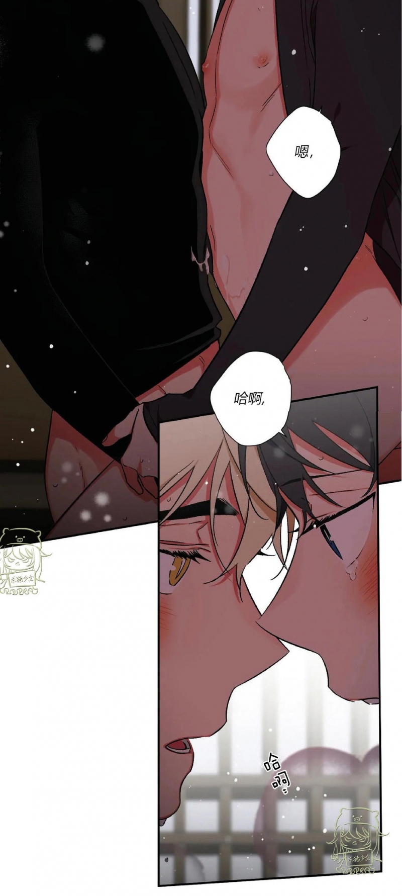 《魑魅的摇篮/水火拍档/驱魔师柳镇》漫画最新章节第57话免费下拉式在线观看章节第【20】张图片