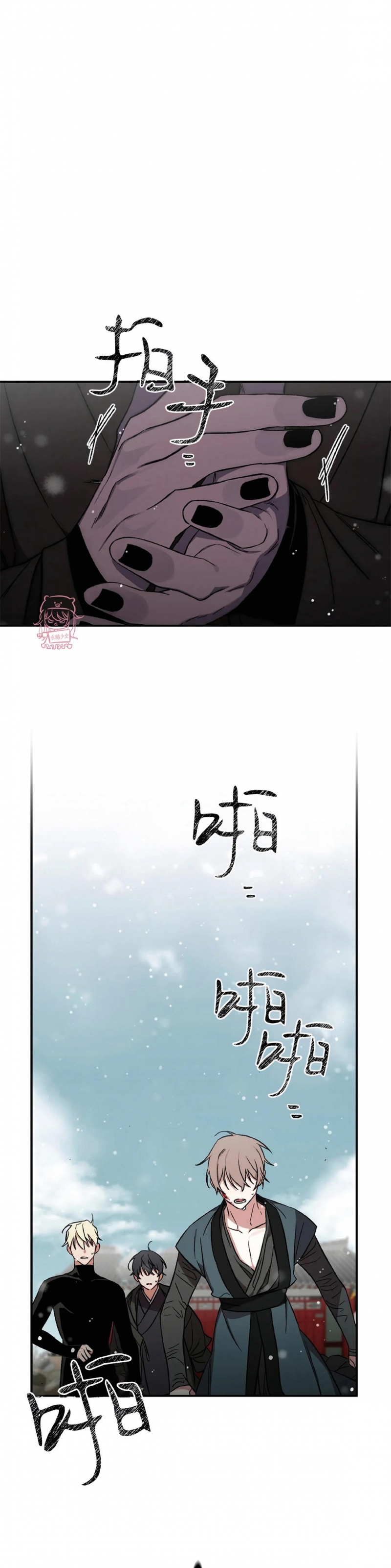 《魑魅的摇篮/水火拍档/驱魔师柳镇》漫画最新章节第60话免费下拉式在线观看章节第【3】张图片