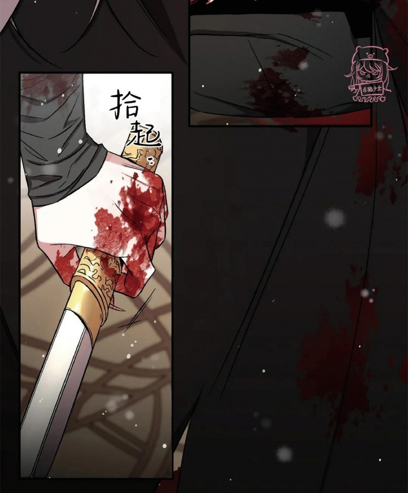 《魑魅的摇篮/水火拍档/驱魔师柳镇》漫画最新章节第60话免费下拉式在线观看章节第【23】张图片