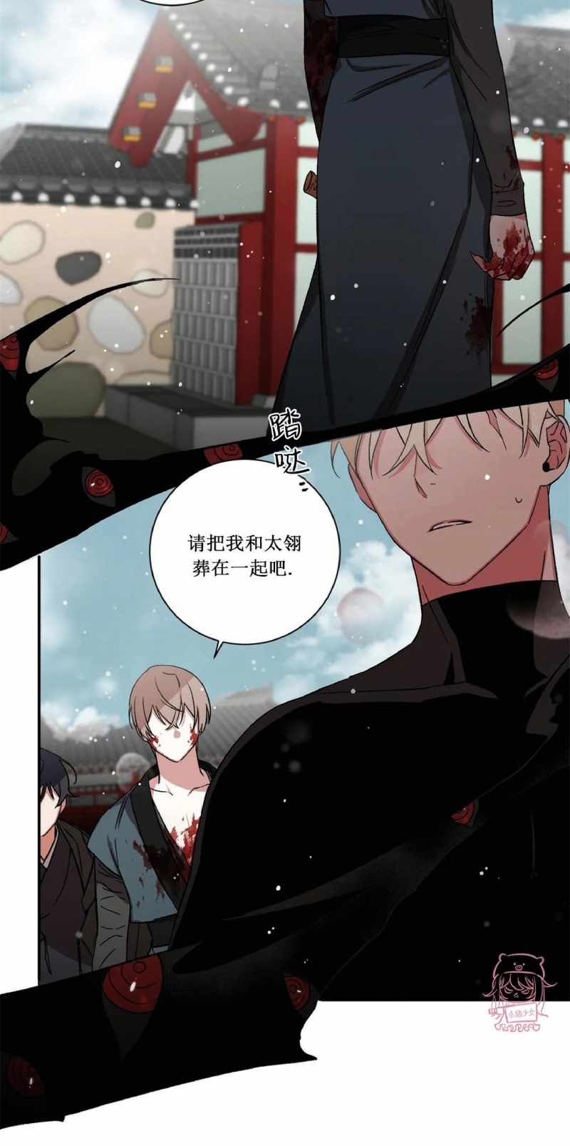 《魑魅的摇篮/水火拍档/驱魔师柳镇》漫画最新章节第60话免费下拉式在线观看章节第【25】张图片