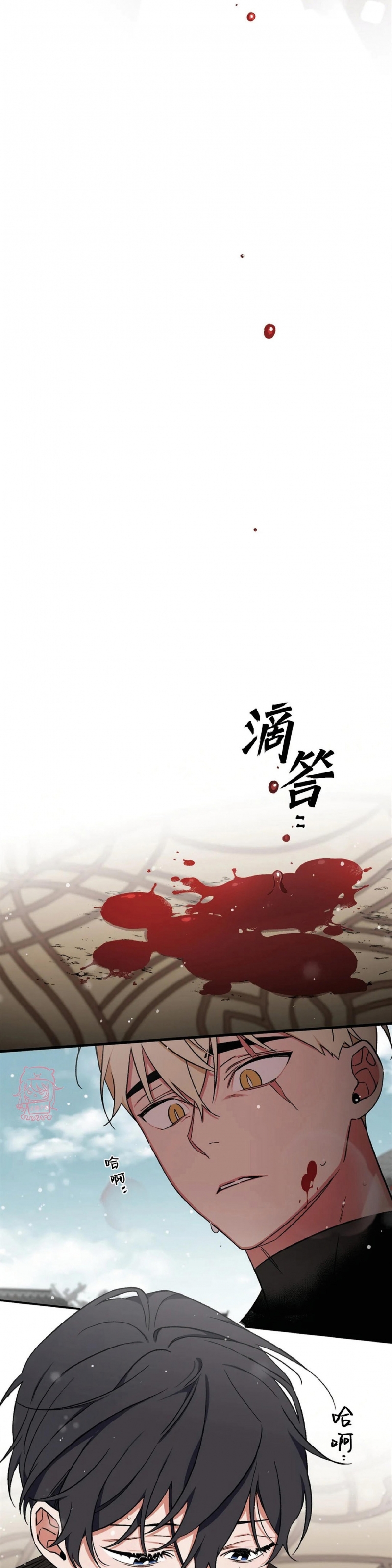 《魑魅的摇篮/水火拍档/驱魔师柳镇》漫画最新章节第60话免费下拉式在线观看章节第【30】张图片