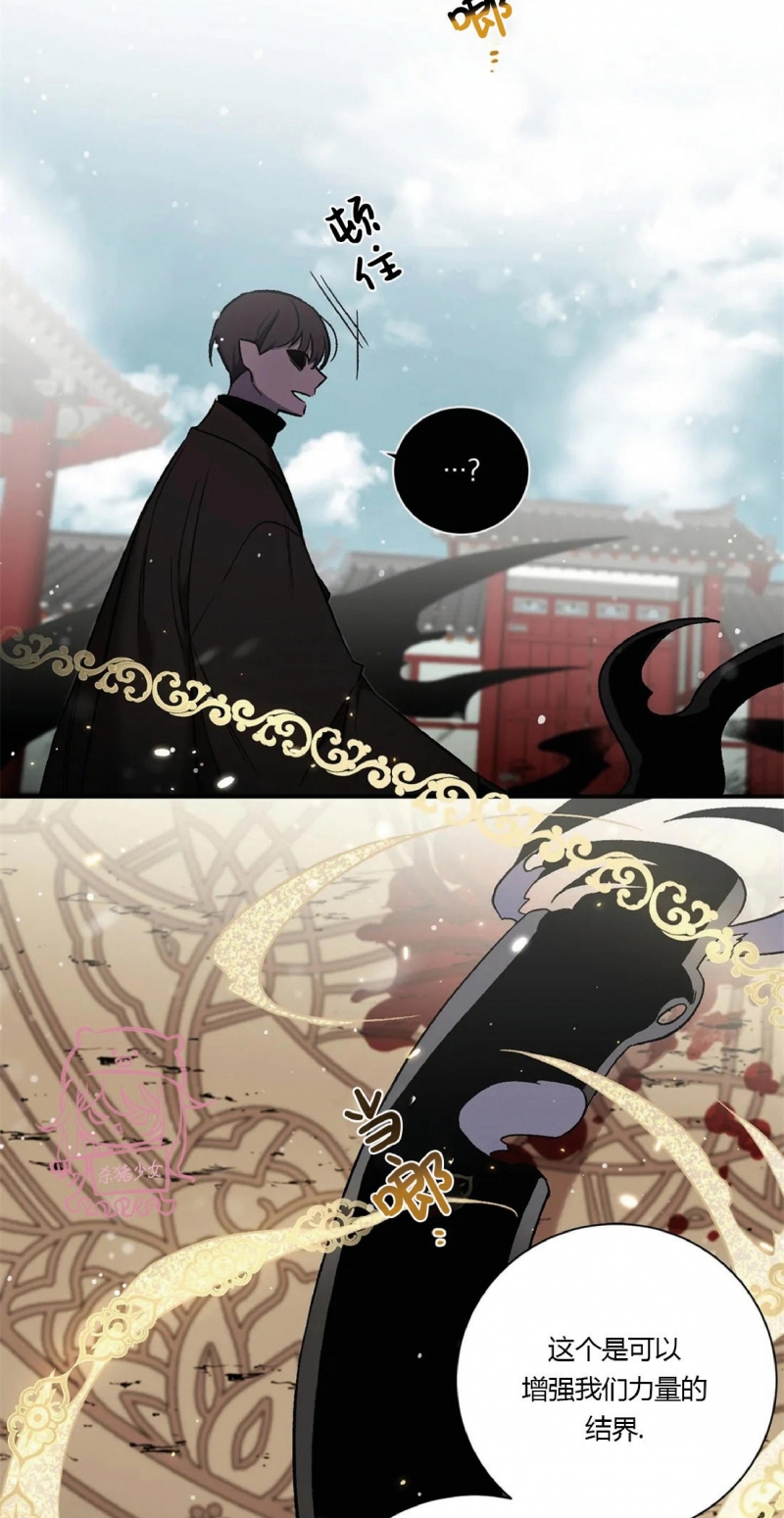 《魑魅的摇篮/水火拍档/驱魔师柳镇》漫画最新章节第61话免费下拉式在线观看章节第【22】张图片