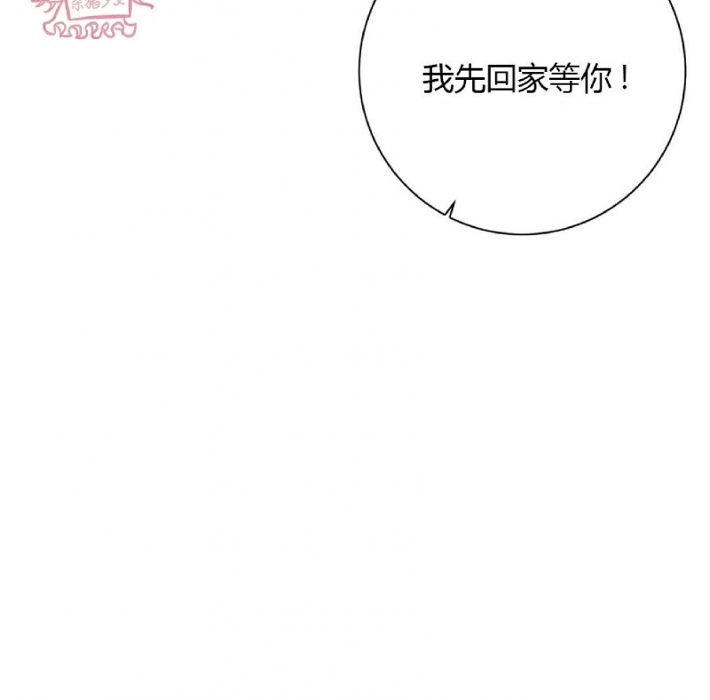 《魑魅的摇篮/水火拍档/驱魔师柳镇》漫画最新章节第62话免费下拉式在线观看章节第【12】张图片