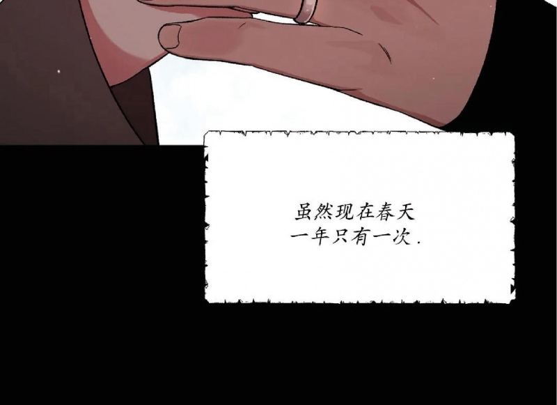 《魑魅的摇篮/水火拍档/驱魔师柳镇》漫画最新章节第62话免费下拉式在线观看章节第【18】张图片