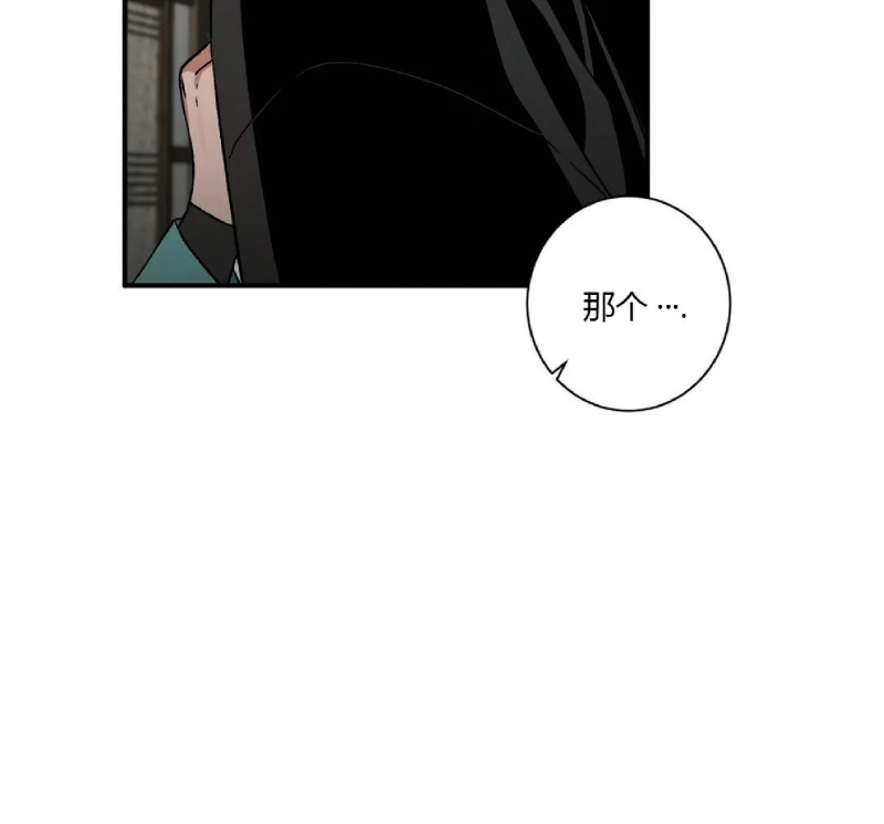 《魑魅的摇篮/水火拍档/驱魔师柳镇》漫画最新章节第62话免费下拉式在线观看章节第【27】张图片