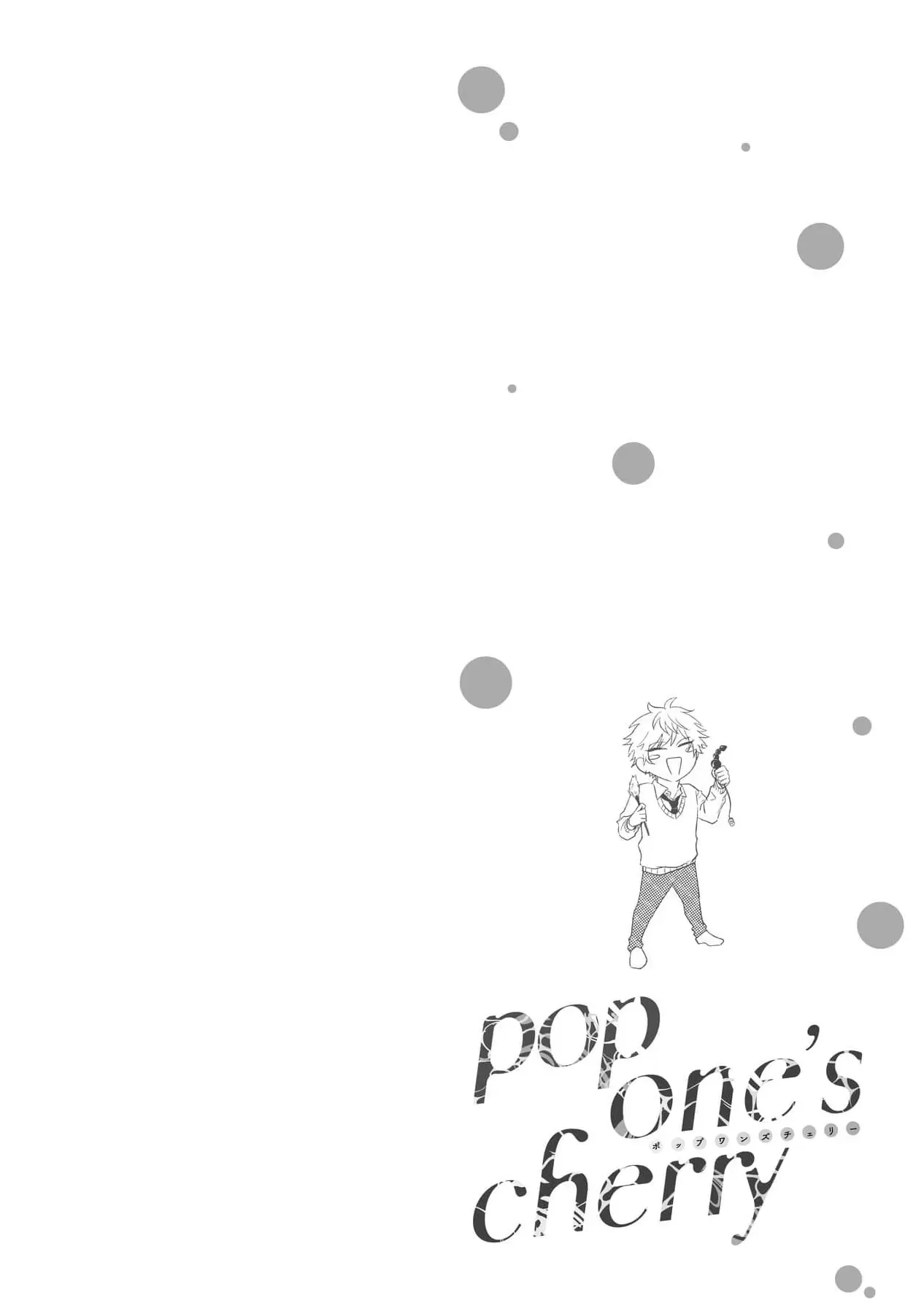 【Pop one\'s cherry[耽美]】漫画-（番外）章节漫画下拉式图片-33.jpg