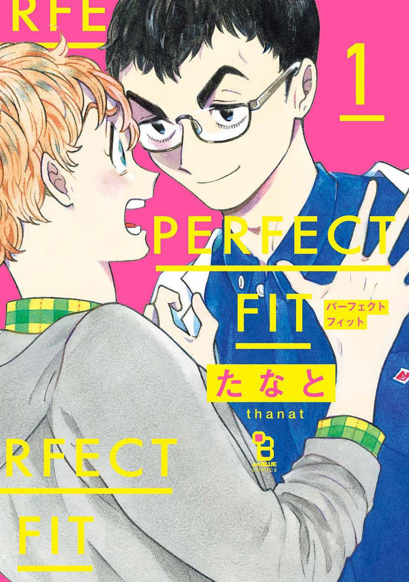 PERFECT FIT,PERFECT FIT漫画