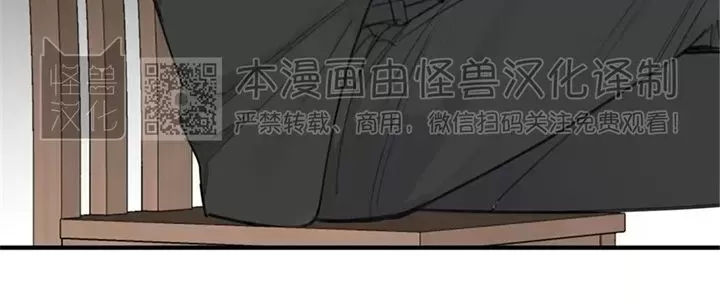 《疯狗/狂犬》漫画最新章节第37话免费下拉式在线观看章节第【2】张图片