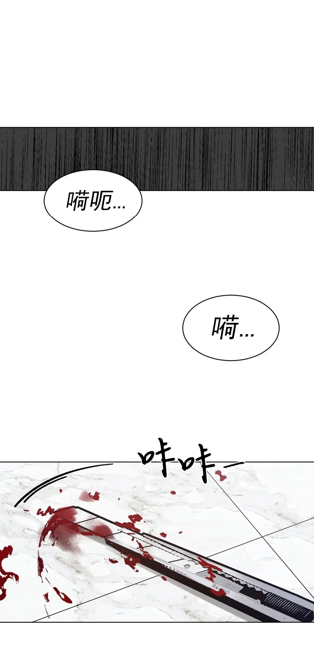 《TIED UP》漫画最新章节第4话免费下拉式在线观看章节第【40】张图片